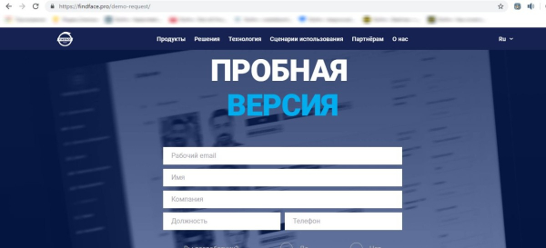 Findface - российская программа для распознавания лиц, аналоги Findface