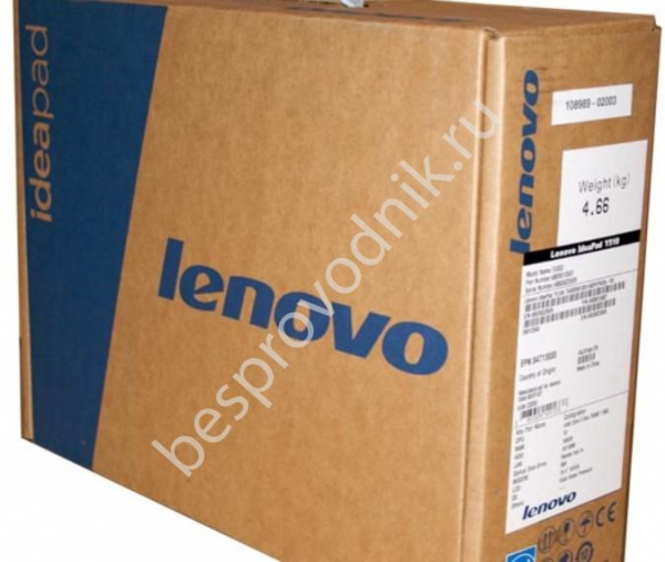 Где искать Lenovo Year of Advantage?