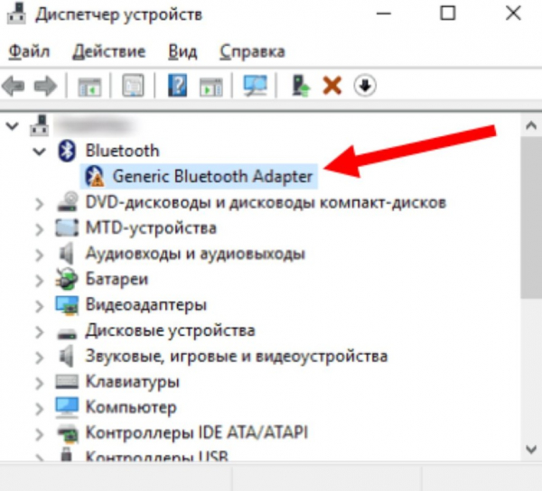 Как проверить, есть ли в ноутбуке Bluetooth: пошаговое руководство для неопытных пользователей
