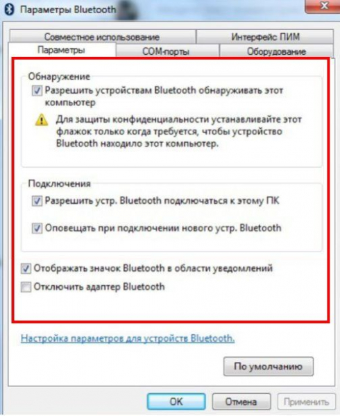 Как подключить Bluetooth-гарнитуру к ноутбуку: пошаговая инструкция