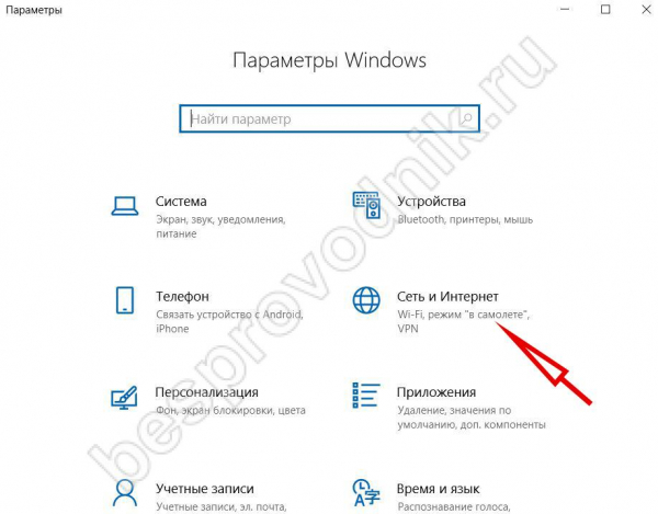Как получить пароль для WiFi в Windows 10: основные варианты