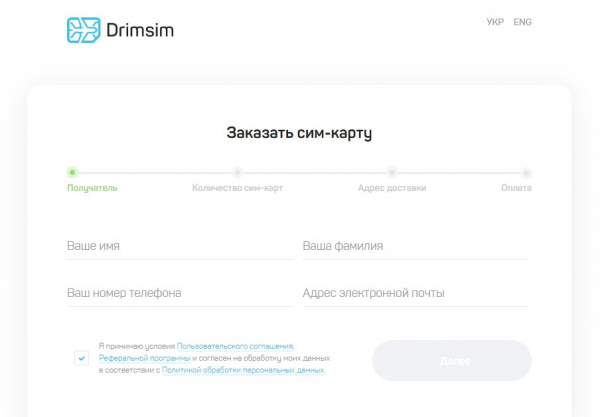 Дримсим в России: Официальный сайт, отзывы, сколько стоит