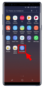 Как заблокировать номер на Samsung: руководство по блокировке неизвестных номеров