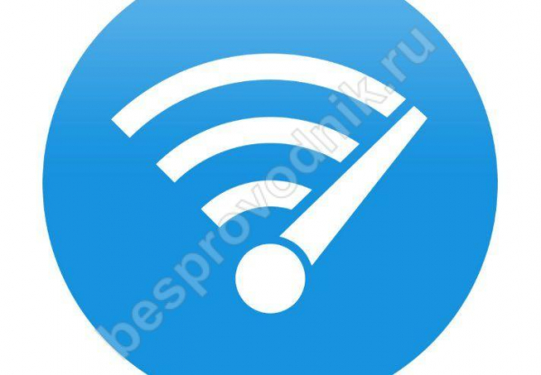 Wi-Fi с инфракрасным лучом