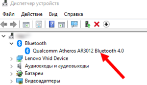 Что делать, если ноутбук Windows не видит наушники Bluetooth?