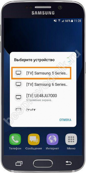 Как подключить телефон к телевизору Samsung?