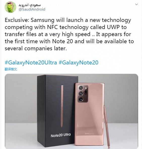 Технология UWP на Samsung: дайте смартфону толчок к развитию