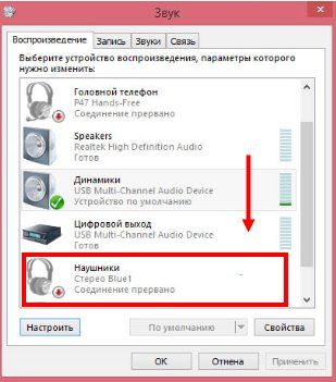 Как подключить Bluetooth-гарнитуру к ноутбуку: пошаговая инструкция