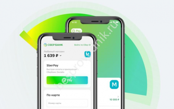 Sber Pay на iPhone: Можно ли подключить его на iOS?