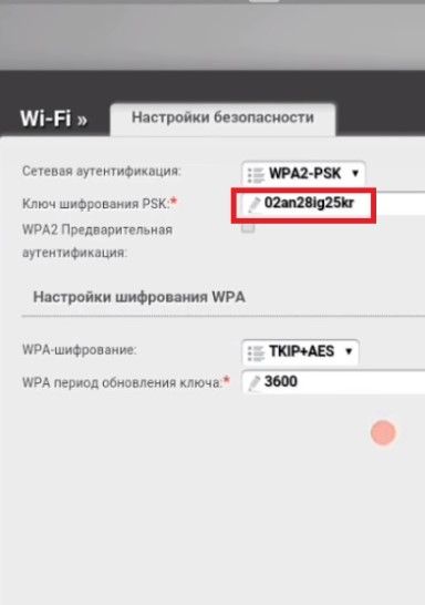 Как быстро и легко просмотреть и найти пароль Wi-Fi Samsung?