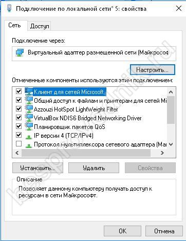 Мини-портовый адаптер Microsoft Virtual WiFi