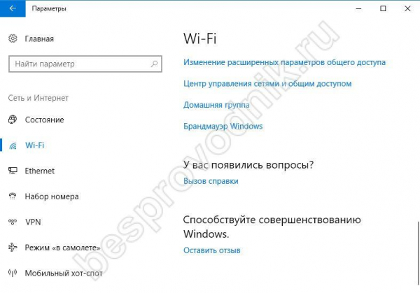 Мини-портовый адаптер Microsoft Virtual WiFi