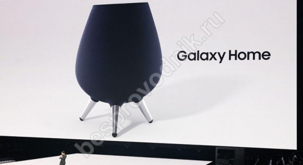 Новинка от Samsung - смарт-динамик Galaxy Home