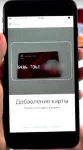 Apple Pay на iPhone SE: Могу ли я заплатить своим телефоном?