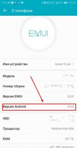 Android (Google) Pay: список поддерживаемых устройств